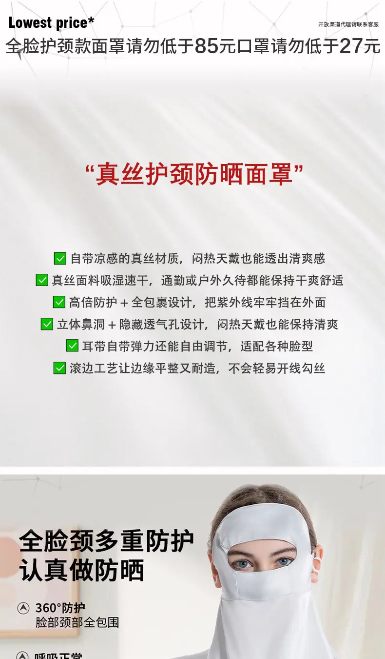 瑜悦详情套版改10(1)_01