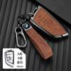 Adecuado para funda de llave BMW ix 2023 740 nueva serie x7 i7 funda de llave 735Li hebilla de alta gama funda protectora XM