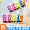 Toallas faciales desechables en empaque portátil, toallas comprimidas para viajes de negocios y de placer, empaquetadas individualmente en cajas, toallas faciales de comercio exterior