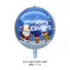 Globo de aluminio 4D de Navidad de 22 pulgadas feliz navidad decoración de fiesta arreglo de decoración navideña bola de papel de aluminio