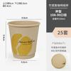 Copo de papel de couro de bambu da polpa de bambu da moda com tampa de papel copo de café descartável com personalização de copo de bebida quente