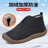 Sapatos de Algodão de Inverno Sapatos de Algodão Femininos Sapatos para Mãe de Meia-idade e Idosa Moda Casual Old Beijing Sapatos Femininos Old Beijing