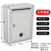 Buzón de reportes con resorte y cerradura, montable en pared, caja de quejas impermeable, caja de aleación de aluminio, buzón de sugerencias, buzón de opiniones