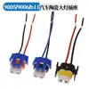 Portalámparas cerámico para faro de coche 9005 bombilla de coche 9005 9006 H11 enchufe HB3 HB4 portalámparas cerámico