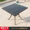 Mesa y Sillas de Aluminio Fundido para Exteriores Mesa Individual Patio Exterior Jardín Ocio Mesa de Comedor de Hierro Protección Solar Impermeable Balcón Mesa de Café Pequeña