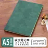 Cuaderno de Negocios Logo Personalizado con Ranura para Bolígrafo Piel con Tacto de Cuero Piel Sintética de Poliuretano Cuaderno Espesado A5 Libro de Registro de Piel Suave