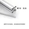 Tira Plana Antideslizante Ranura en Forma de U 8 Ranuras 10 Paneles Panel de Vidrio Inserto Tira de Cuero de Vaca Sello a Prueba de Polvo Perfil de Aluminio Tira Adhesiva