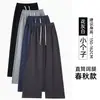 Pantalones de Algodón Puro de Pierna Ancha Estrecha para Mujer Tallas Grandes, Primavera y Otoño, Personas Altas, Longitud Extendida, Cintura Alta, Caída Suelta, Ajuste Holgado, Adelgazantes, Pantalones Casuales Deportivos
