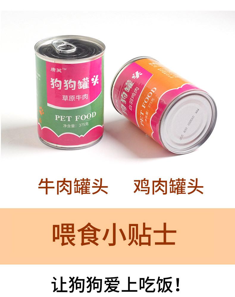 狗罐详情11.jpg