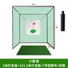 Fuli Sports Ventas Directas de Fábrica Jaula de Golpeo de Golf Profesional Equipo de Práctica de Golf Red de Práctica de Putting Green