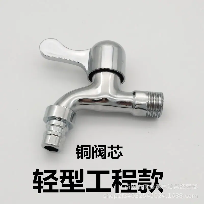 轻型
