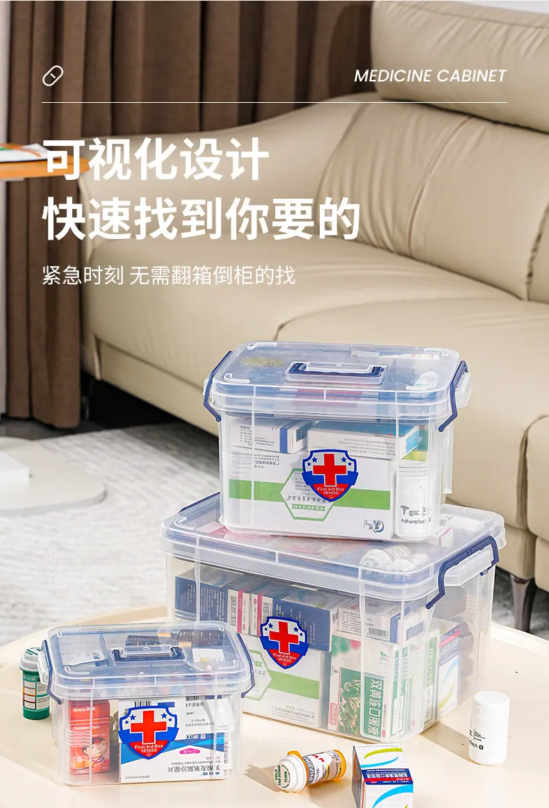 药箱详情_12.jpg