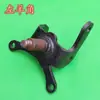 Adecuado para Longqisheng Hao Raptor Prince Cuatriciclo Eléctrico Horquilla de Rueda Delantera Eje de Horquilla Brida de Horquilla Delantera Eje de Disco de Freno Cabeza de Eje