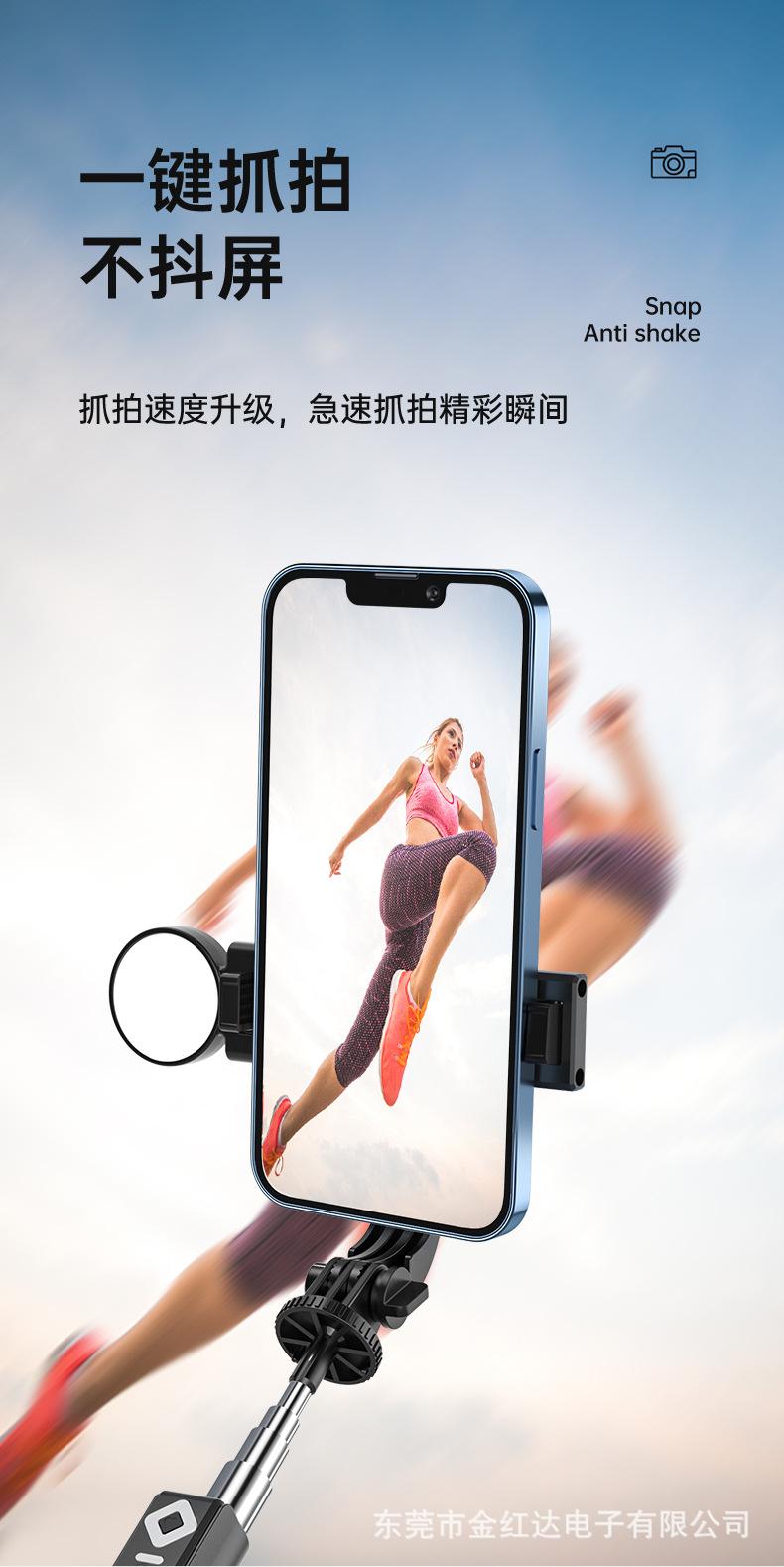 自拍杆详情页02_15