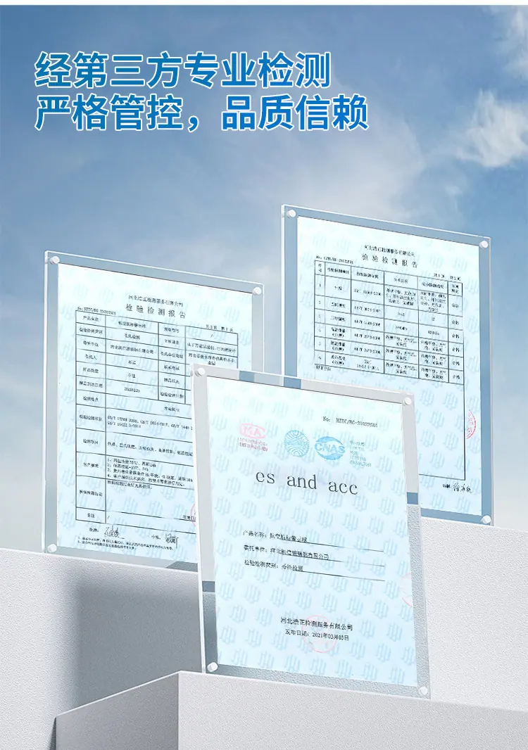 警示球苏总看_11.png