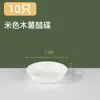 Tazón Desechable para Arroz de Grado Alimenticio para el Hogar Espesado Resistente a Altas Temperaturas Tazones de Cáscara de Arroz y Palillos Pequeños Cubiertos de Plástico Tazones