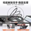 Soporte Magnético Metálico Giratorio Portátil Invisible para Teléfono Móvil con Hebilla de Anillo de Fulcro Universal