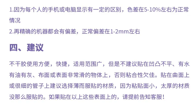 详情图片_14.jpg
