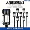 Nova Lâmpada LED Solar com Filamento de Tungstênio Luminárias de Iluminação Externa Lâmpada de Iluminação de Área Externa Lâmpada de Projeção Lâmpada de Gramado