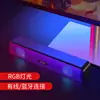 Audio de Computadora Escritorio Hogar Bluetooth Altavoz Pequeño Portátil USB con Cable Multimedia Subwoofer Altavoz de Escritorio