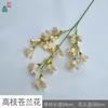 Orquídea de rama alta de una sola rama carillones de viento flor pared de flores de boda diseño flor de seda camino de boda arco de entrada arreglo floral flor artificial