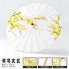 Sombrilla de papel de aceite estilo antiguo, elegante decoración de techo retro con pintura a tinta, sombrilla para danza clásica de fotografía, sombrilla de utilería para Hanfu
