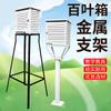 Caja ciega y soporte metálico Juego completo de estación de observación meteorológica para exteriores Observación y determinación de la temperatura y humedad del aire