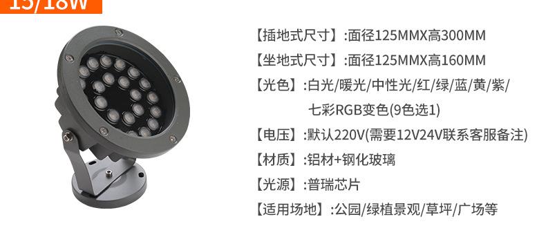详情页_15.jpg