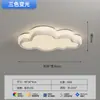Estilo Cream Proteção Ocular de Espectro Total Nuvem Leve Iluminação de Teto para Quarto Iluminação Moderna Minimalista para Quarto de Crianças