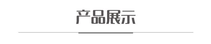 邦禾通版_05.gif