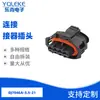 Doméstico 1928403453(4627) es aplicable al enchufe de aire acondicionado sensor de oxígeno DJ7046A-3.5-11/21
