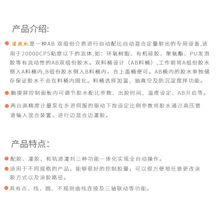 稿定长页导出-1572771626980-14