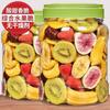 Nuevos Crujientes de Frutas Integrales, Frutas Liofilizadas, Verduras Deshidratadas, Crujientes de Frutas y Verduras Deshidratadas, Crujientes Mixtos de Frutas enlatadas, Snacks