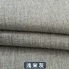Tela de Lino Gruesa para Sofá, Color Sólido, a Prueba de Polvo, Cojín Suave y Duro, Cojín para Ventana Saliente, Cojín Decorativo, Lona, En Stock, Venta de Liquidación