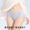 Calzones de seda de hielo Bonas para mujer 10a transpirables antibacterianos entrepierna de seda calzones de cintura media talla grande ropa interior sexy para mujer