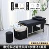 Cama de champú tailandesa de calidad de exportación para peluquería, salón de belleza, funda de fumigación especial, temperatura constante, circulación de agua, masaje, cama de terapia de cabeza