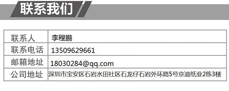李程鹏.jpg