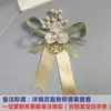 Padrinos Damas de Honor Boutonnières Novio Novia Ceremonia de Boda Corsages para los Padres Fiesta de Bienvenida Fiesta de Despedida Pulseras para Hermanos