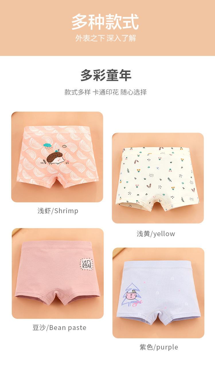 详情_10
