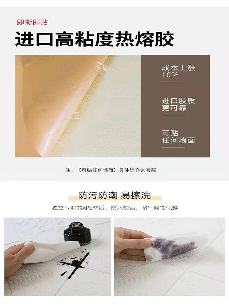 详情3.jpg