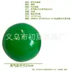 Pelota de Playa Inflable de Color Sólido Transfronteriza de PVC para Deportes al Aire Libre Globo Publicitario con LOGO Pelota Oceánica Decoración de Fiesta Juguetes