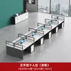 Combinação de mesa e cadeira de escritório, estação de trabalho em cubículo para funcionários de escritório, estação de trabalho financeira simples e moderna para duas ou quatro pessoas, mesa de computador