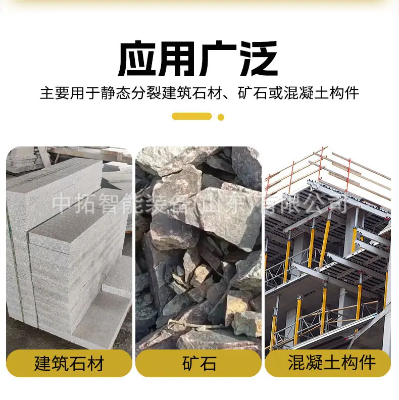 劈裂机详情_03.jpg