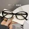 Gafas Retro Ovaladas Estilo Ojo de Gato de TR90 con Acabado de Alta Gama para Mujer, Gafas Lisas Anti Luz Azul, Monturas de Gafas