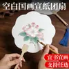 Leque Laqueado Pintado à Mão DIY para Atrações Turísticas, Leque Laqueado em Branco para Caligrafia e Pintura, Adereço de Foto Estilo Tradicional