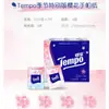 Papel de Pañuelo con Aroma a Sakura Tempo Debao 7 Hojas 4 Capas 12 Paquetes Servilletas Toallas de Papel Portátiles Papel de Pañuelo Debao