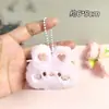 Muñecos para lanzar en bodas, llaveros de peluche, colgantes de muñecos para mochilas de mujer, pequeños regalos promocionales al por mayor