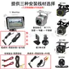 Pantalla de 4.3 pulgadas, 5 pulgadas, 7 pulgadas para camiones, monitor de coche montado en vehículo transfronterizo, cámara de reversa