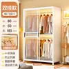 Guarda-Roupa de Aço para Quarto de Uso Doméstico para Apartamentos Pequenos, Armário com Porta de Correr de Montagem Simples, Armazenamento à Prova de Poeira, Cabideiro para Quarto Alugado
