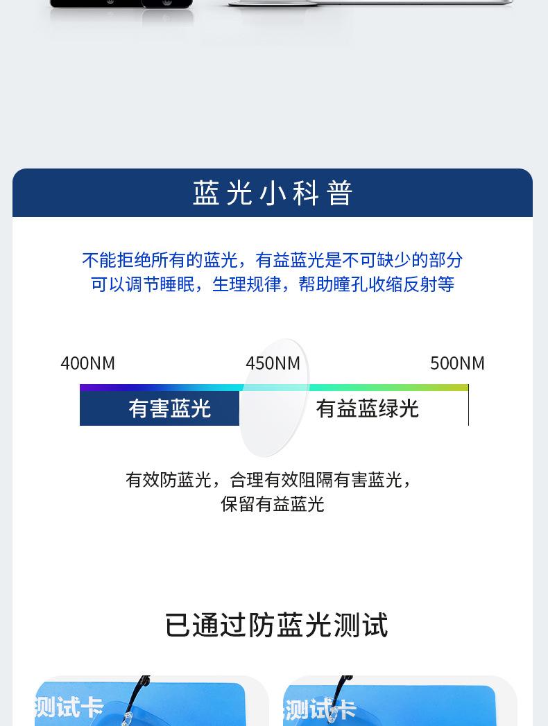 2010防蓝光无框老花镜_06.jpg